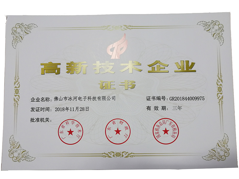 高薪企業(yè)低像素.jpg 高薪企業(yè)低像素.jpg